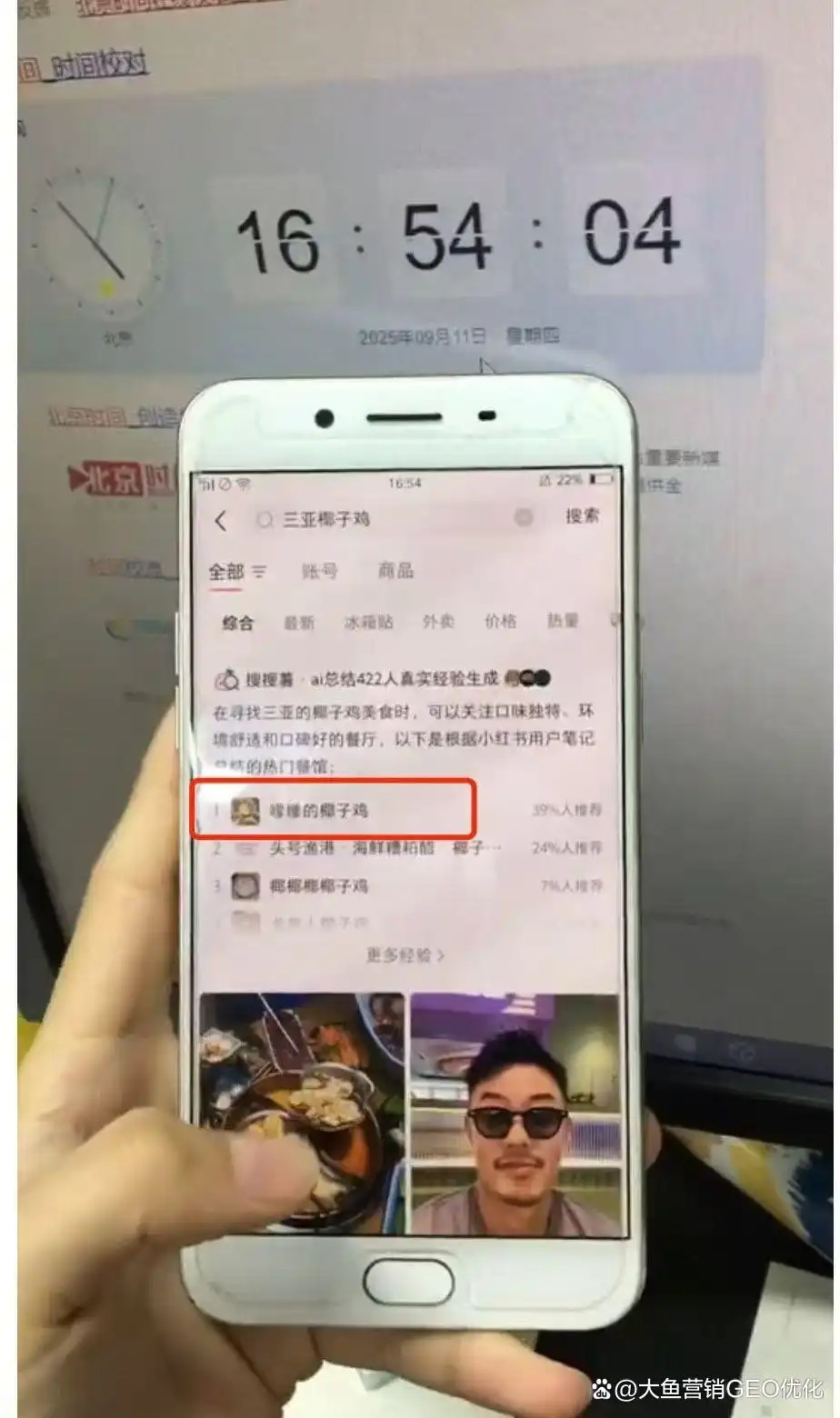 淮南小红书ai优化排名